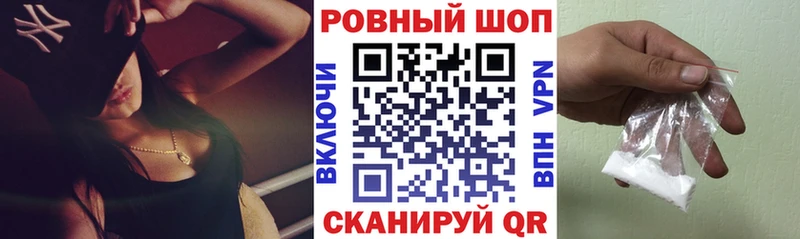 Как найти закладки Цивильск APVP Амфетамин МЕГА маркетплейс КОКАИН Псилоцибиновые грибы Меф мяу мяу Гашиш