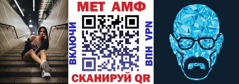 Амфетамин VHQ Цивильск