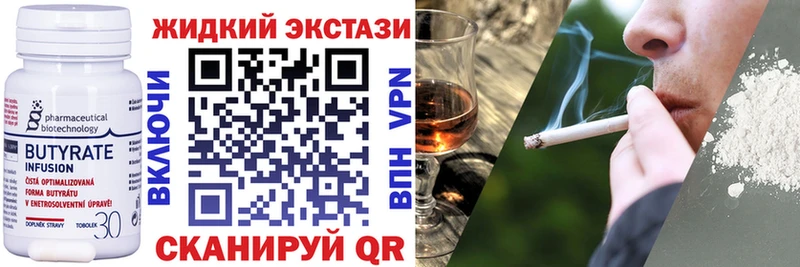 БУТИРАТ бутик  Цивильск 