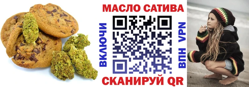 Печенье с ТГК марихуана  Цивильск 