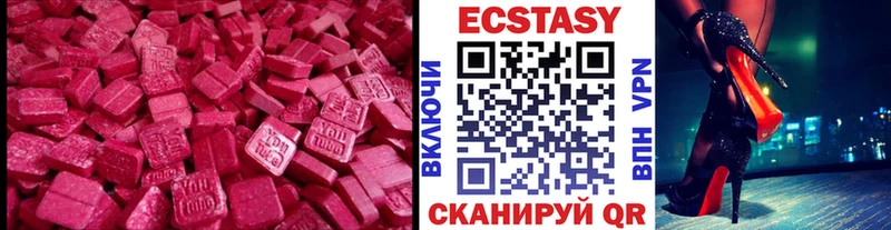 даркнет сайт  Цивильск  ЭКСТАЗИ TESLA 