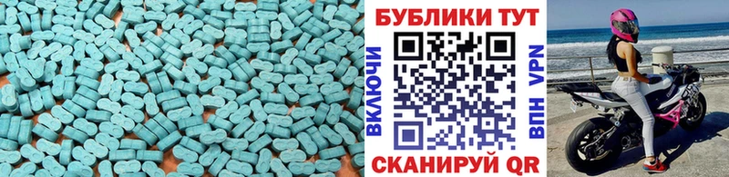 Ecstasy XTC Цивильск