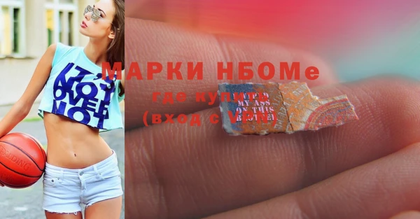 mdpv Армянск