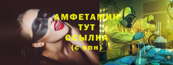mdpv Армянск