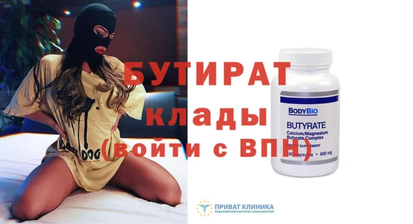 mdpv Армянск