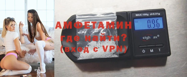 кокаин премиум Арсеньев