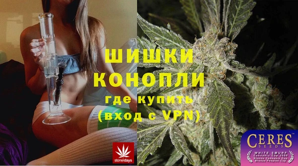 кокаин премиум Арсеньев