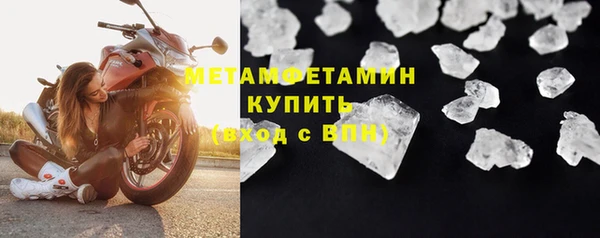 mdpv Армянск