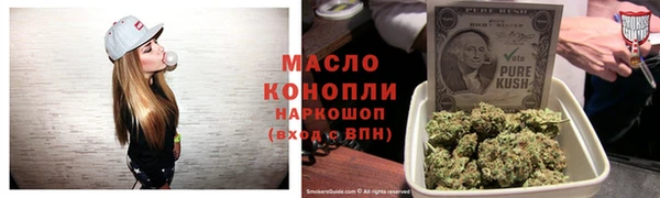 кокаин премиум Арсеньев