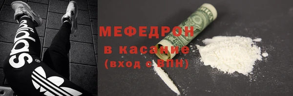 кокаин премиум Арсеньев