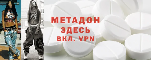 кокаин премиум Арсеньев