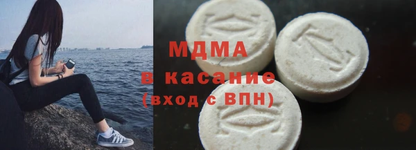 mdpv Армянск