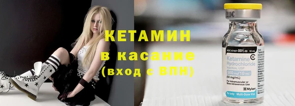 кокаин премиум Арсеньев