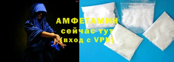 mdpv Армянск
