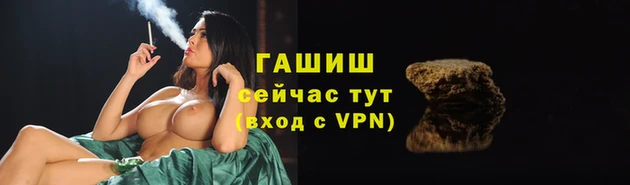 mdpv Армянск