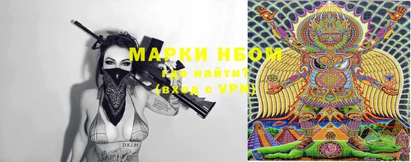альфа пвп VHQ Алексин