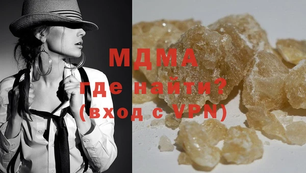 кокаин премиум Арсеньев