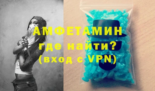 кокаин премиум Арсеньев