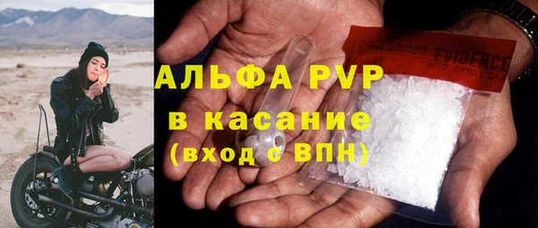 mdpv Армянск