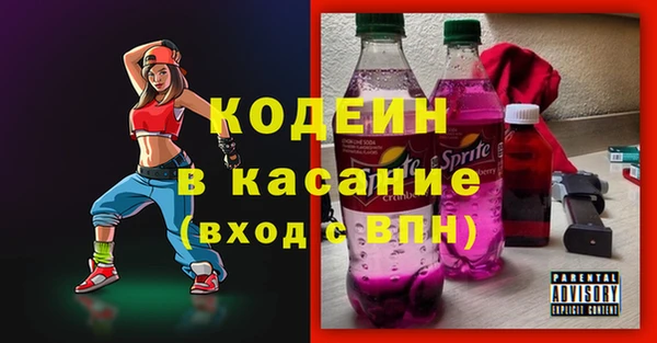 кокаин премиум Арсеньев