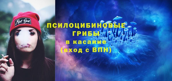 кокаин премиум Арсеньев