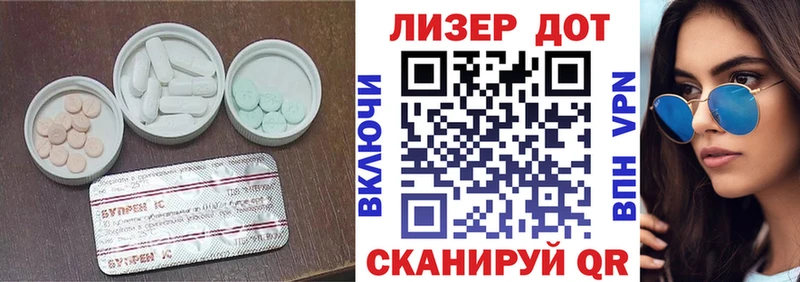 LSD-25 экстази кислота  Цивильск 