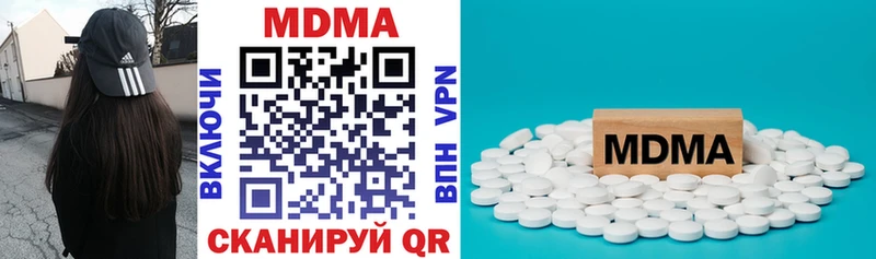 МДМА молли закладка Цивильск