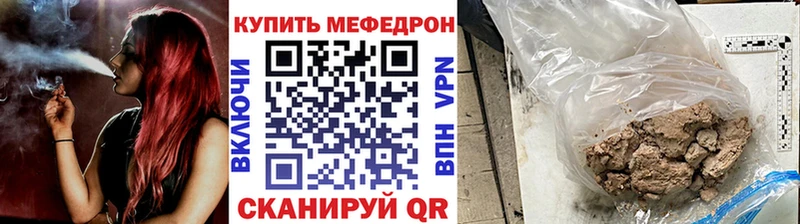 KRAKEN как войти  Цивильск  Мефедрон мяу мяу  купить  