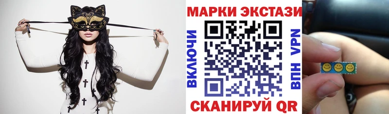 Марки N-bome 1,5мг blacksprut ССЫЛКА Цивильск закладки