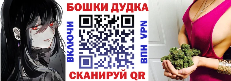Конопля Ganja  закладки  Цивильск 